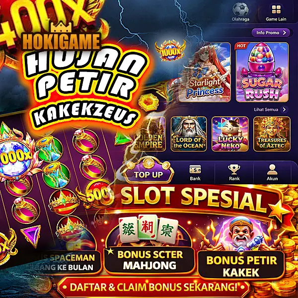 hokigame Masuk